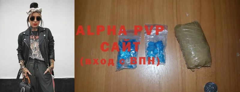 A-PVP крисы CK Нижняя Салда