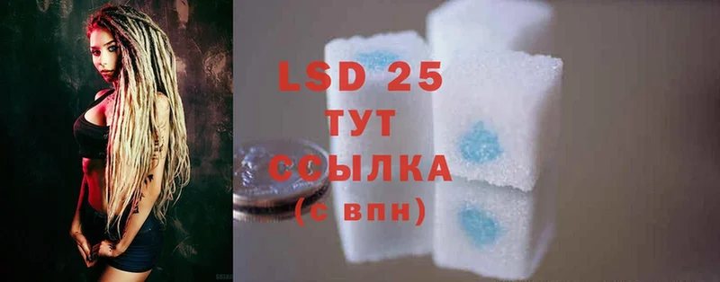 LSD-25 экстази ecstasy  дарк нет какой сайт  Нижняя Салда  гидра ONION 