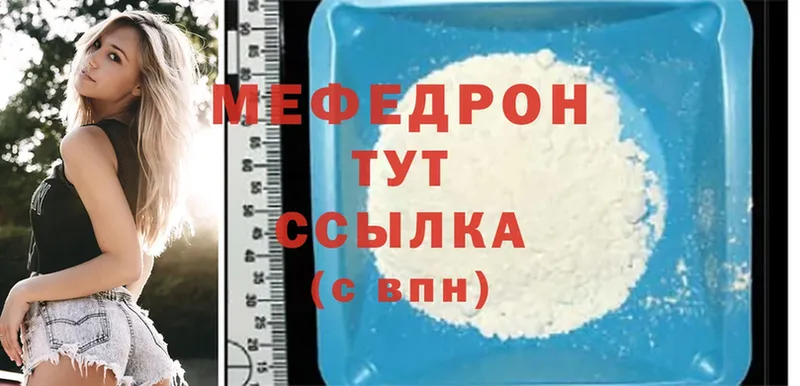 дарнет шоп  Нижняя Салда  Мефедрон mephedrone 