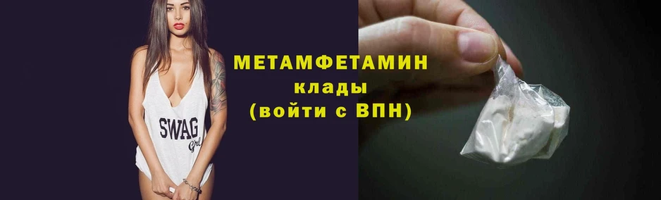 МЕТАМФЕТАМИН Декстрометамфетамин 99.9%  Нижняя Салда 